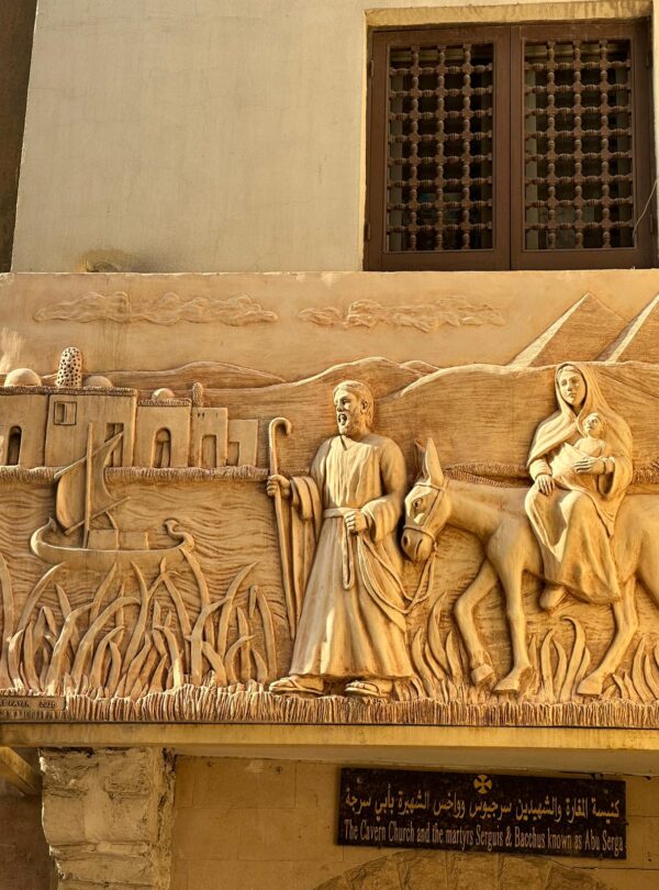 Szlak Świętej Rodziny